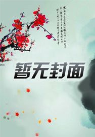 杀神白起